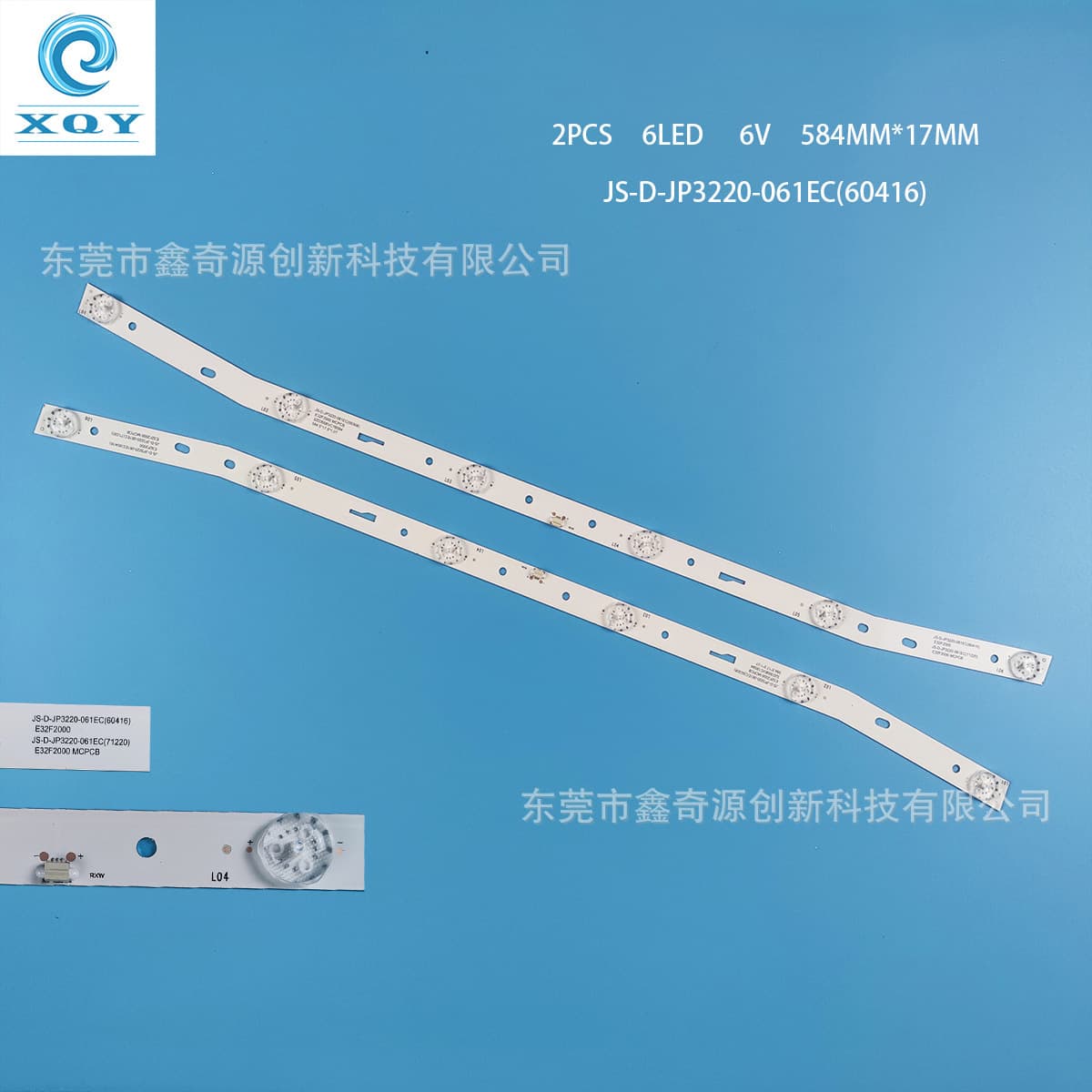 Compatible with SAST 32X600 32S1A TV light bar E32F2000 MCPCB JS-D-JP3220-061EC