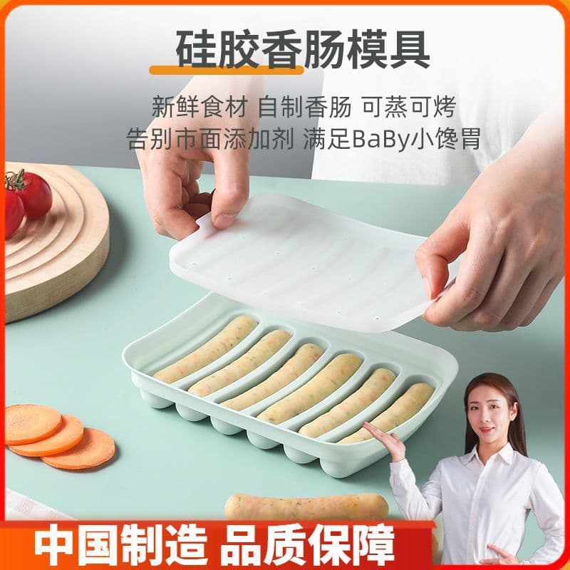 Baby food mold tool, food-grade silicone sausage steamer, sausage cake steamer for infants and toddlers