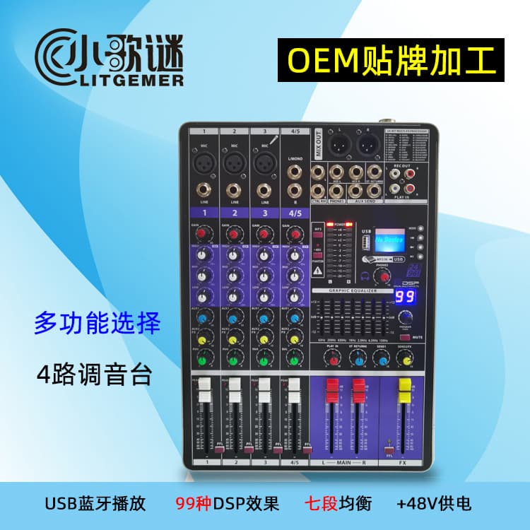 M4 99-Effect Audio Mixer, Home Performance USB Sound Card, Compact Mixer, Cross-Border Exclusive Mixer