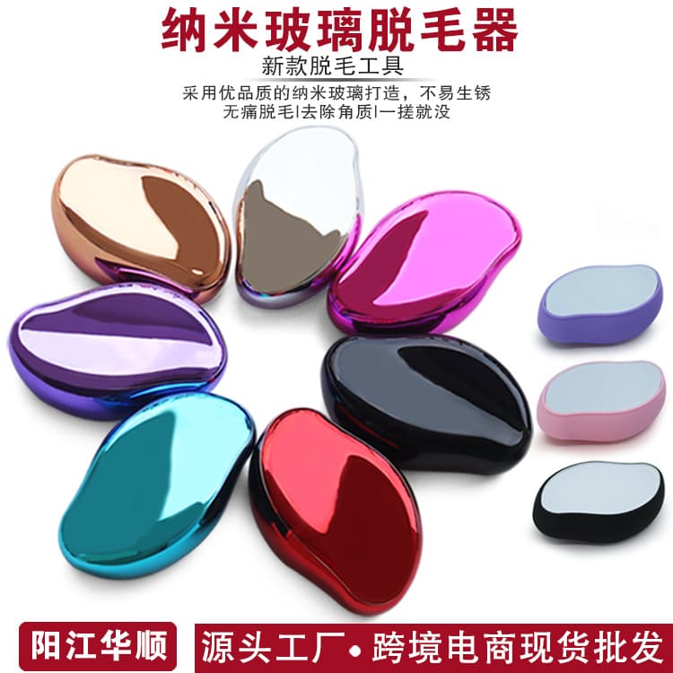 Factory Stock Wholesale Cross-border Women's Leg Hair Removal Instrument, Glass Foot Grinder, Manual Hair Shaver