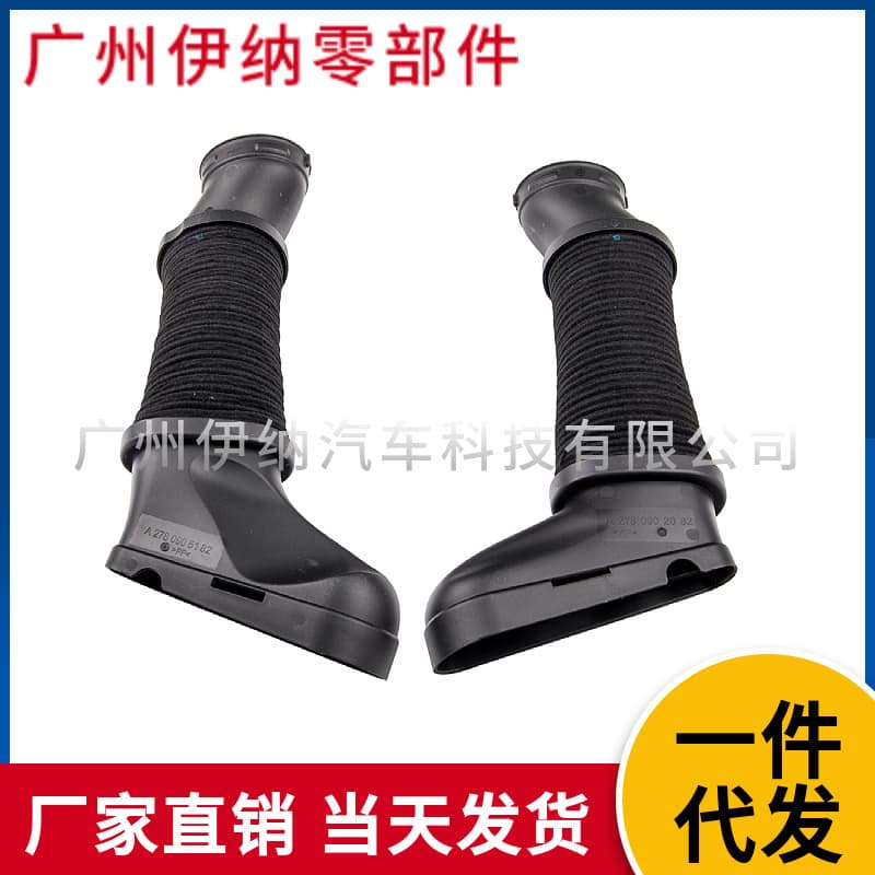 2780905182 2780902082 Suitable for Mercedes-Benz W218 W212 Cls-Class Intake Pipe Hose