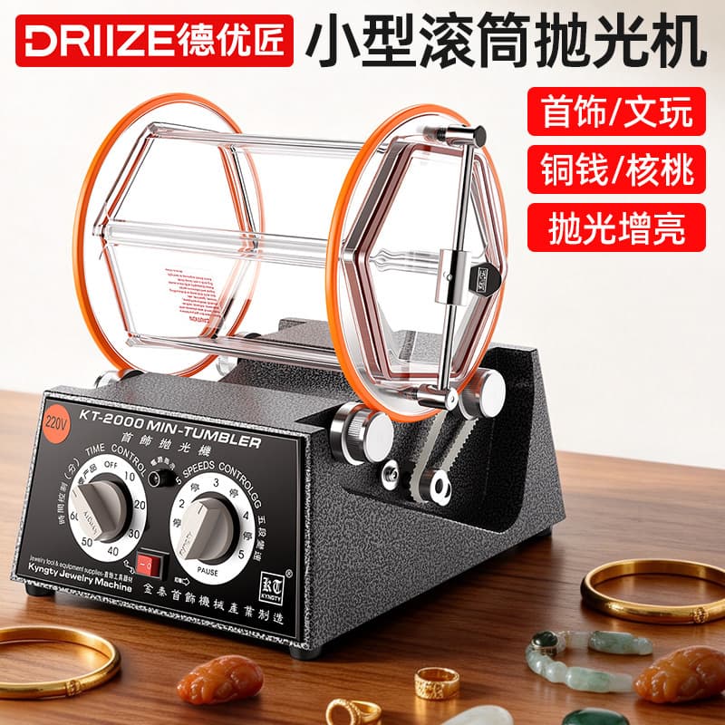 Small Tumbler Polisher for Gold, Silver, Jewelry, Walnuts, and Ancient Coins Polishing & Cleaning Machine