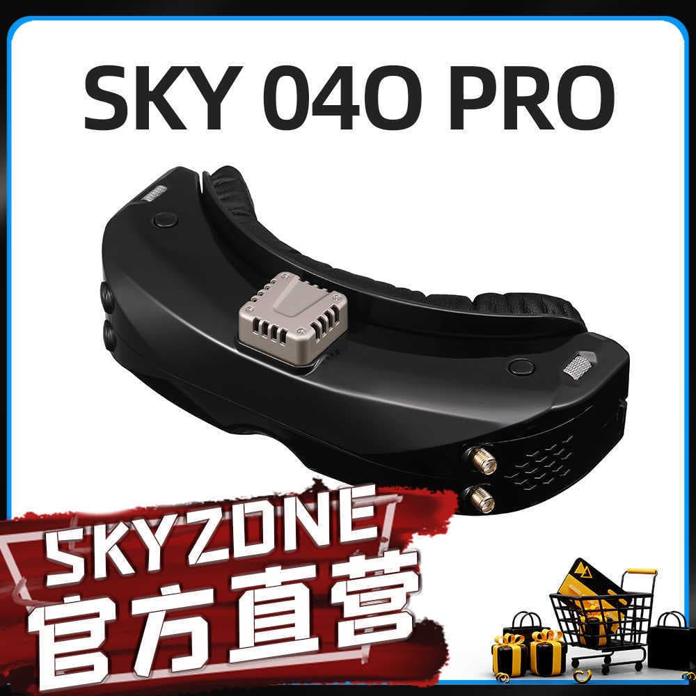 SKYZONE 04O PRO HD DVR Glasses FPV Model Aircraft Crossing Machine V3.3 Fusion Simulation Built-in Head