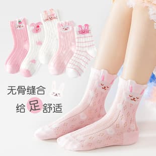 2026 Girls Socks Summer Mesh Kids Socks Breathable Combed Cotton Seamless Baby Socks Class A Pink Rabbit