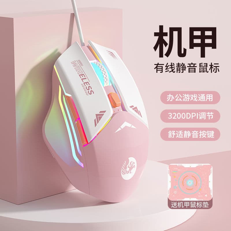 Wired mouse for esports gaming, ergonomic design, suitable for CS:GO and PUBG, compatible with laptops, and suitable for cross-border e-commerce.