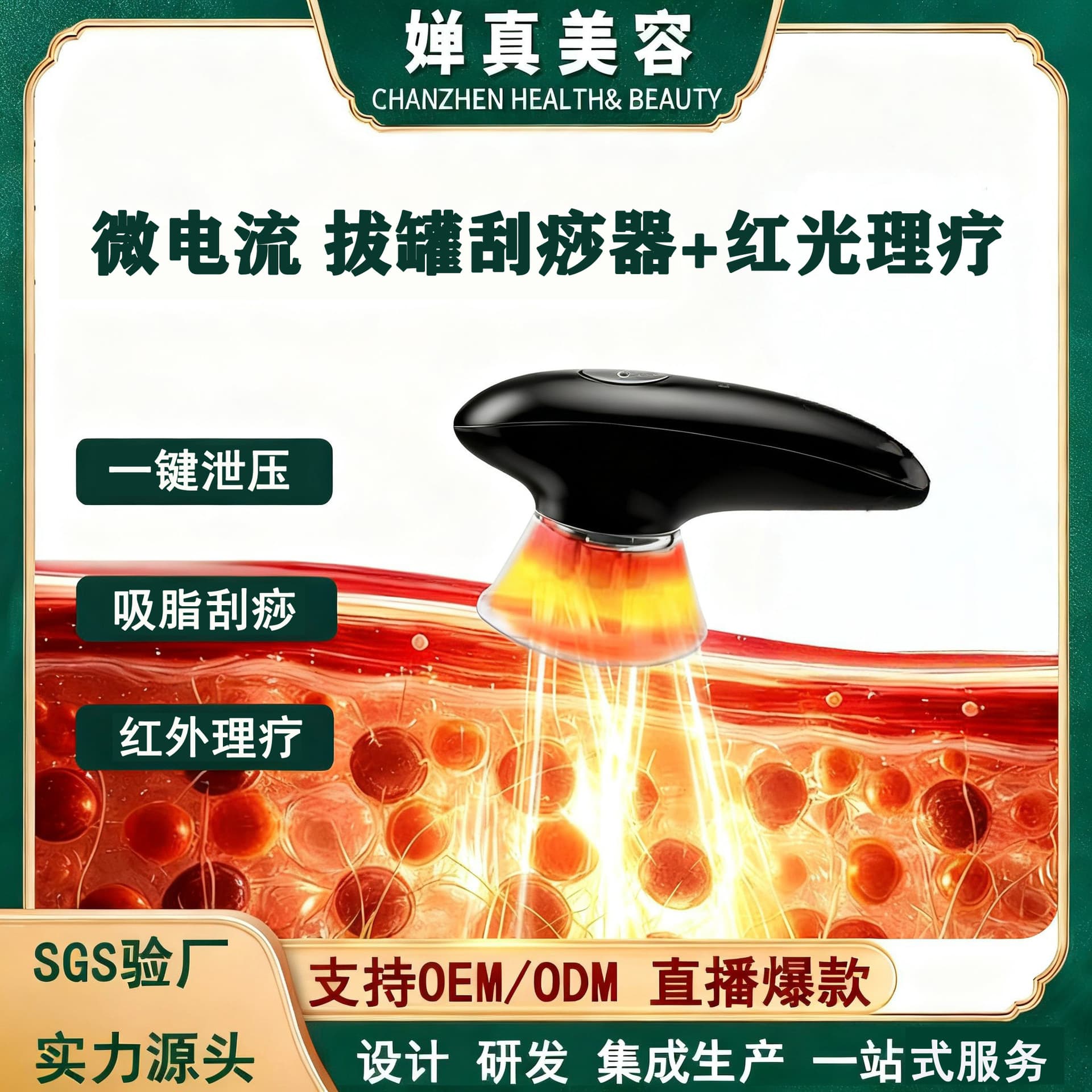 Cross-border electric negative pressure EMS heating body shaping home multi-functional fat pushing machine massager vibration fat reduction slimming machine