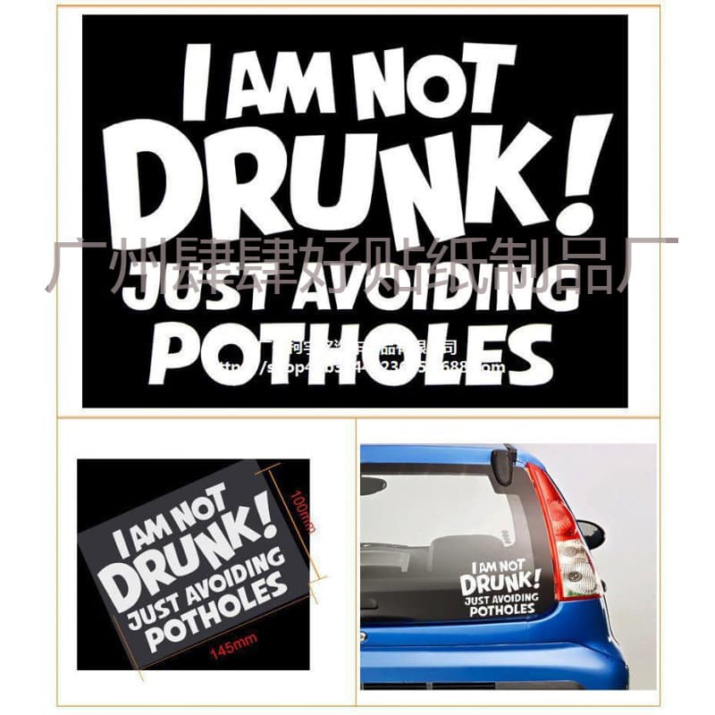 J-164 I AM NOT DRUNK! JUST AVOIDING POTHOLES Reflective Car Warning Sticker