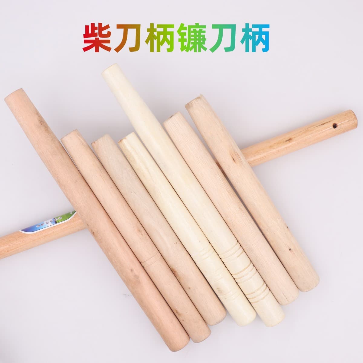 Wooden Handle for Chopping Knife, Scythe Handle, Grass Cutter Handle, Hoe Handle, Wooden Shaft for Chopping Knife, Grass Cutting Knife Handle, Wooden Shovel Handle, Hoe Handle