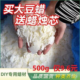 Soy Wax, Paraffin Wax, Ice Wax, Coconut Wax, Gel Wax, White Beeswax Raw Materials for Scented Candles, Imported