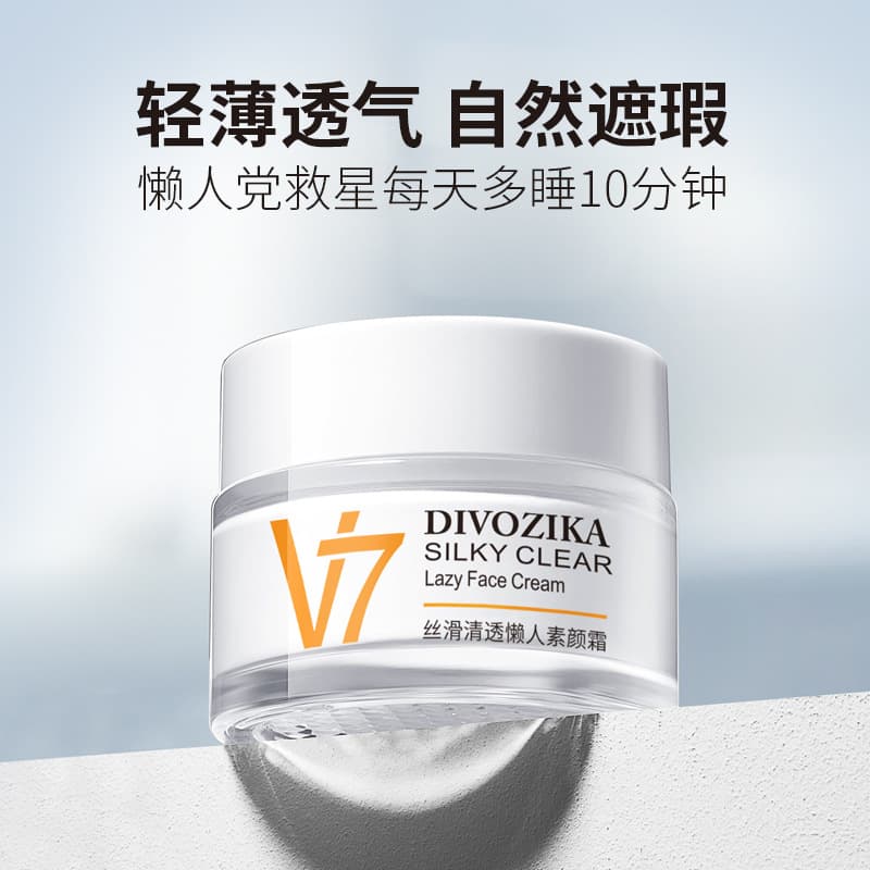 Tianxi V7 BB Cream Moisturizing Face Cream Nourishing Skincare Lazy Cream Cosmetics Face Care Wholesale