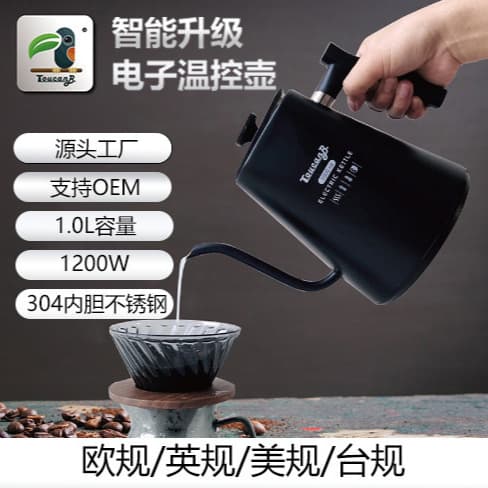 Electric Heating Temperature Control Stainless Steel Gooseneck Kettle with Fine Spout, CN/US/EU/TW Standards, Knob Temperature Adjustment