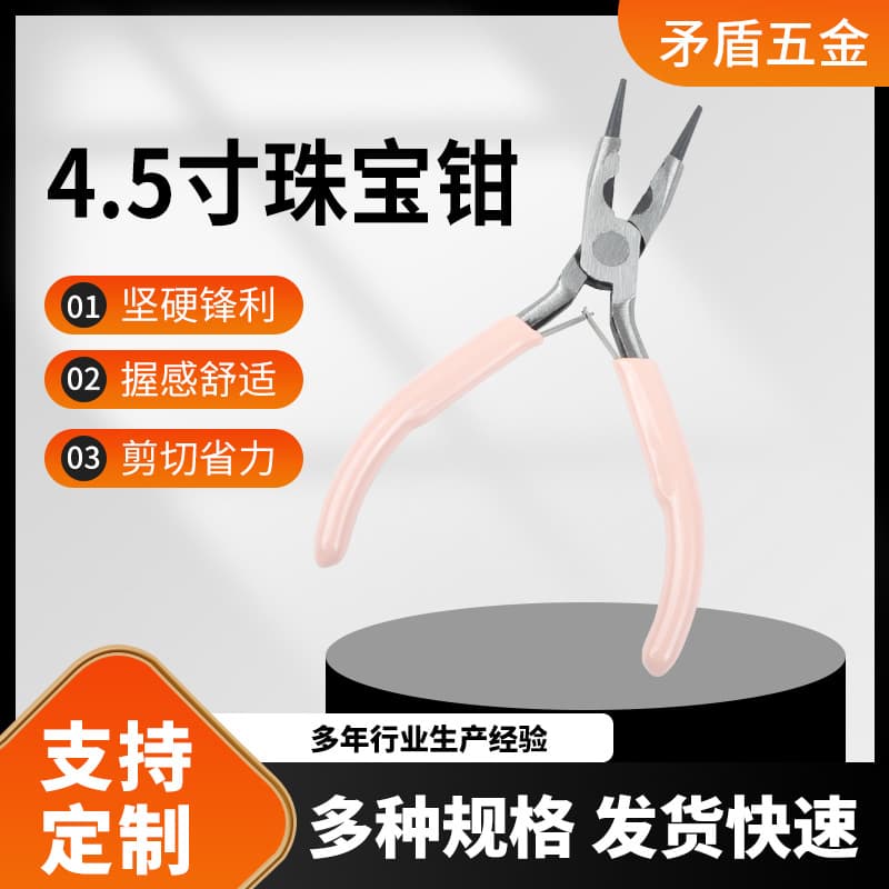 Pink Jewelry Pliers DIY Handmade Craft Pliers Round Nose Pliers 4.5 Inch Multi-Function Jewelry Pliers for Wire Wrapping and Beading