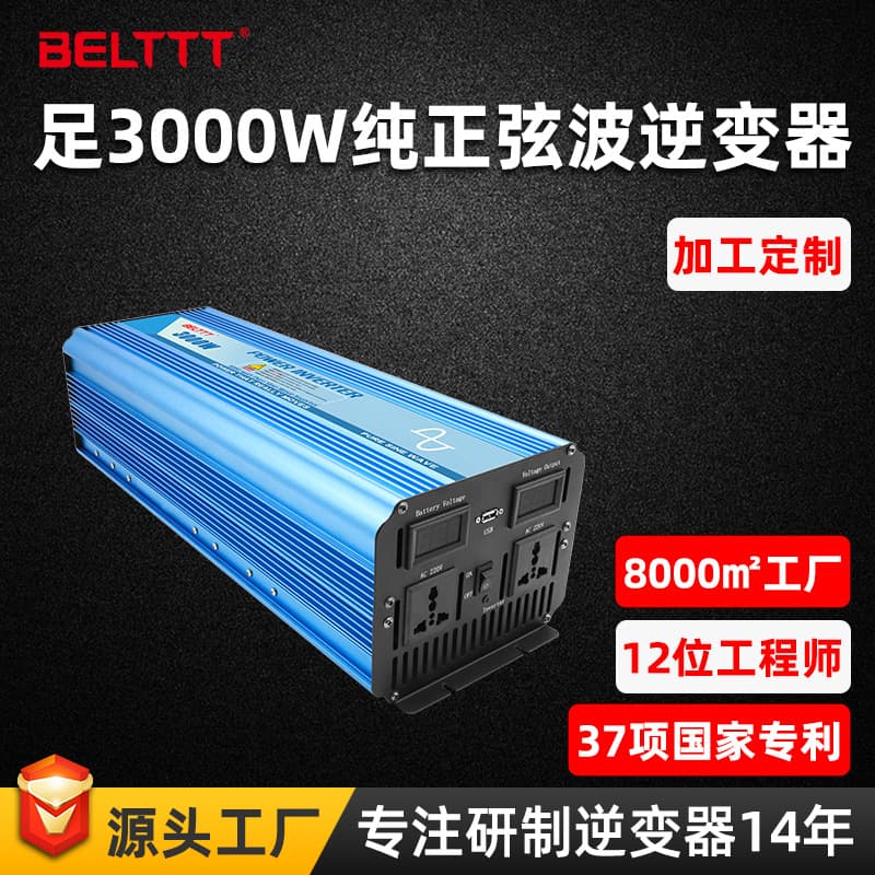 Solar PV Inverter for Home and Truck, High Power 3000W Peak 6kW Pure Sine Wave Inverter Custom