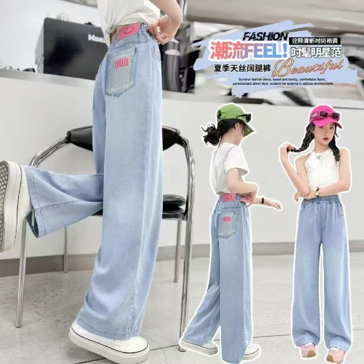 Girls' Tencel Jeans Summer 2026 New Style for Middle School Girls, Thin Fabric, Summer Mosquito-Repellent Pants for Older Girls