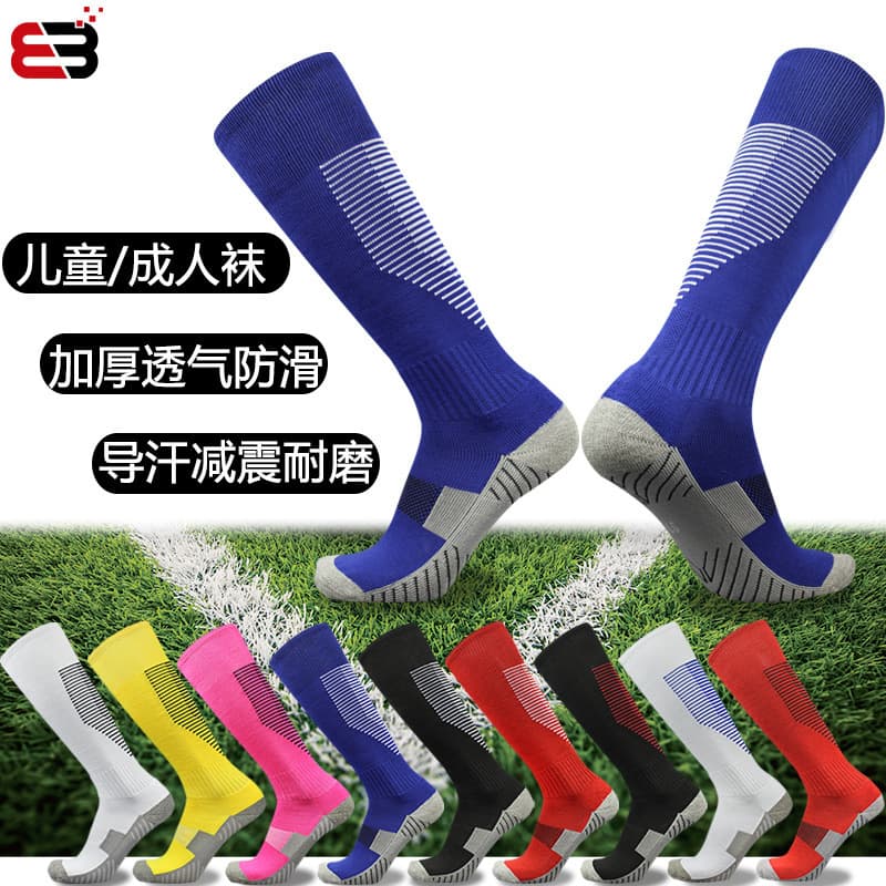 Soccer Socks Men's Long Over-the-Knee Children's High Tube Thickened Mid Tube Towel Bottom Anti-Slip Adult Women's Sports Socks Quick Dry