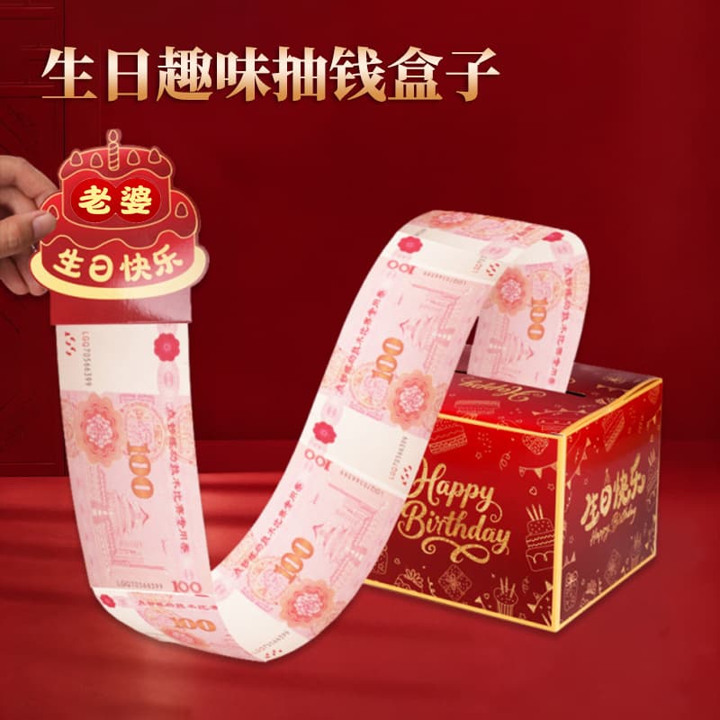 Birthday theme money box for husband and wife birthday party decoration birthday party birthday surprise gift