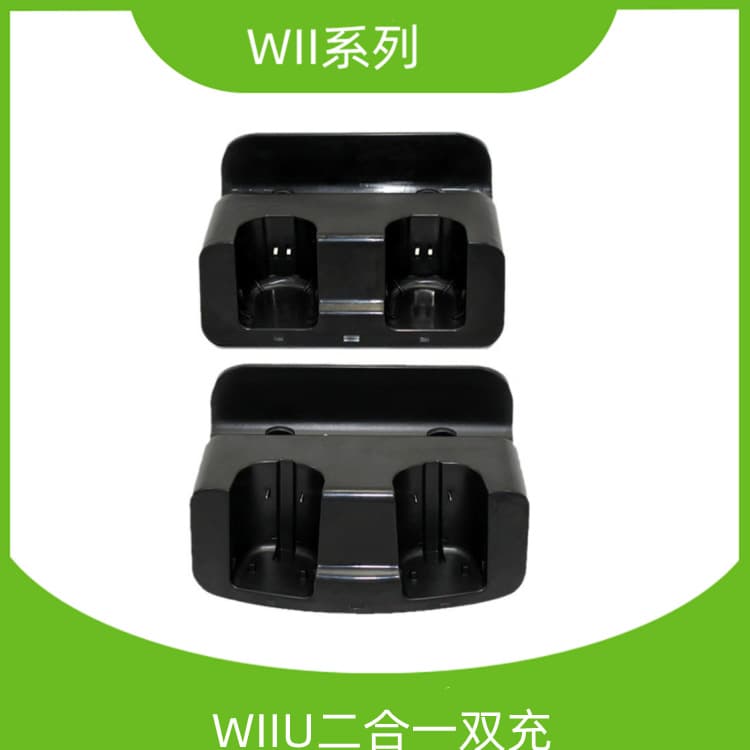 wii/wiiu wireless handle tablet charger three-in-one battery holder set new fast charging game accessories