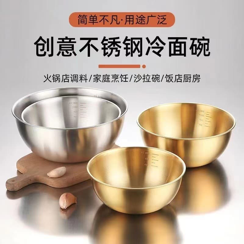 Korean Ins-style Stainless Steel Fruit Salad Bowl with Measurements Snack Bowl Vegetable Bowl Egg Beating Bowl Golden Ramen Bowl