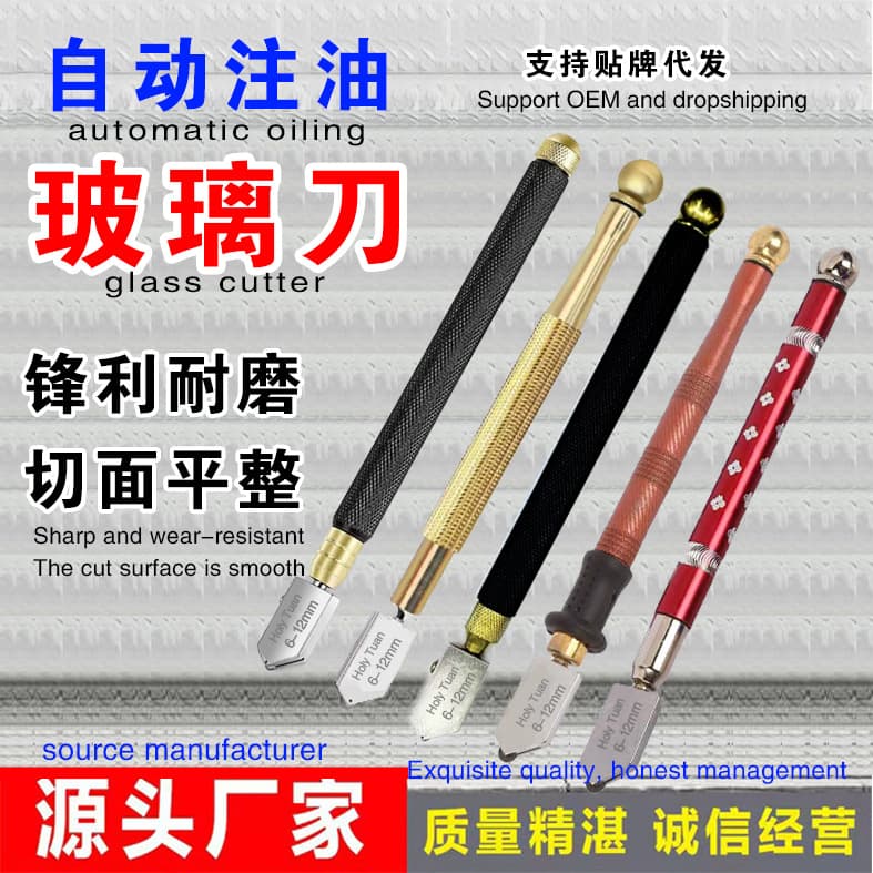 Cross-border glass cutter aluminum alloy handle glass cutter iron handle glass cutter tile cutting glass cutting knife glass hand cutter