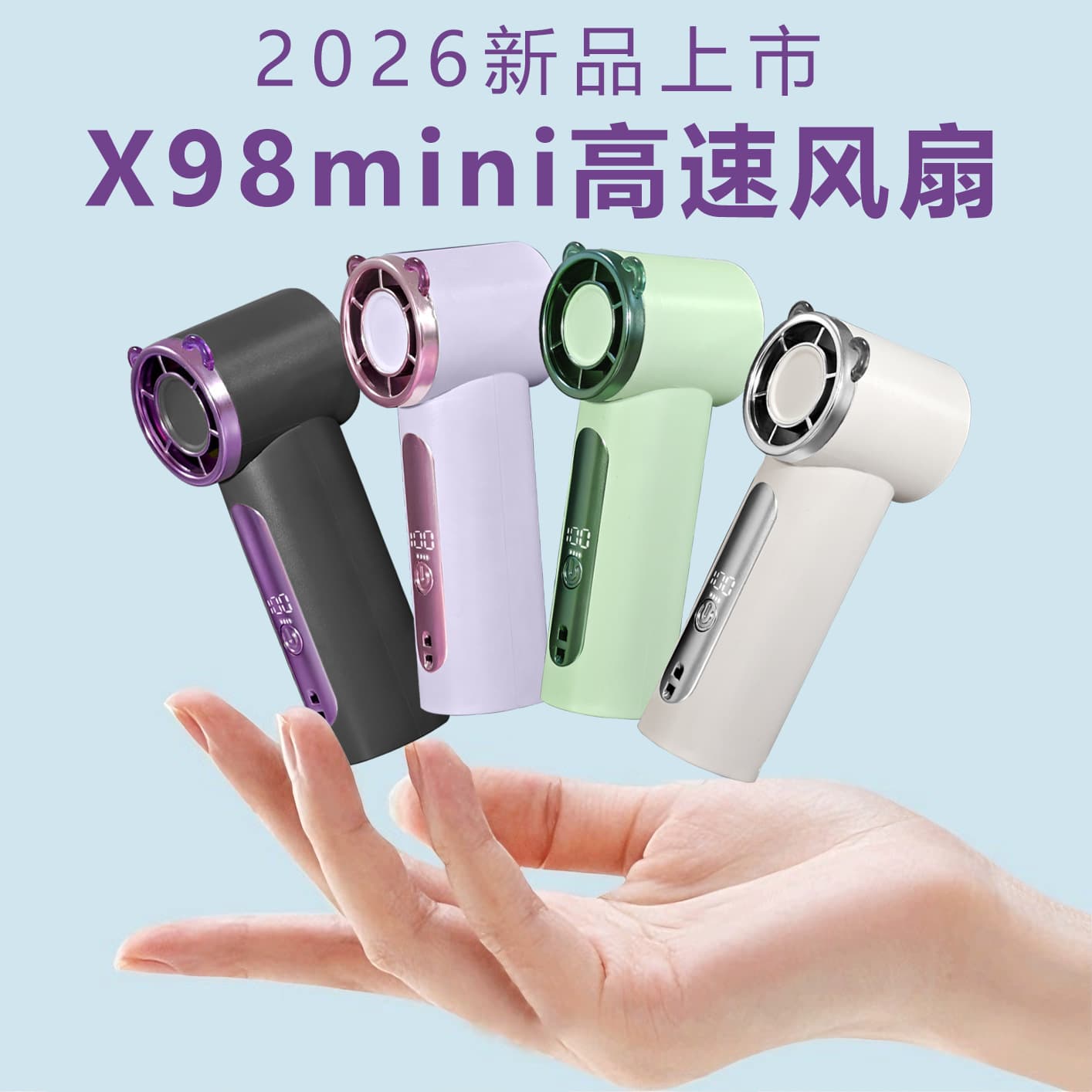 Mini Digital Display High-Speed Portable X98 Small Fan Long-Lasting Battery Turbo Outdoor Strong Wind Handheld Pocket Fan