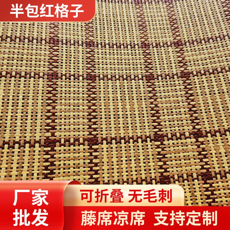 Half-wrapped Red Grid Rattan Cooling Mat Tatami Pet Pad Semi-finished Cooling Mat Fabric Rattan Wool Factory Wholesale