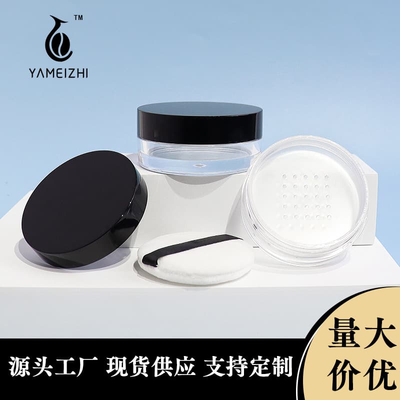 In Stock 10g 20g Rotating Middle Grid Loose Powder Box Packaging Black Box with Puff Refillable Cosmetic Loose Powder Empty Box