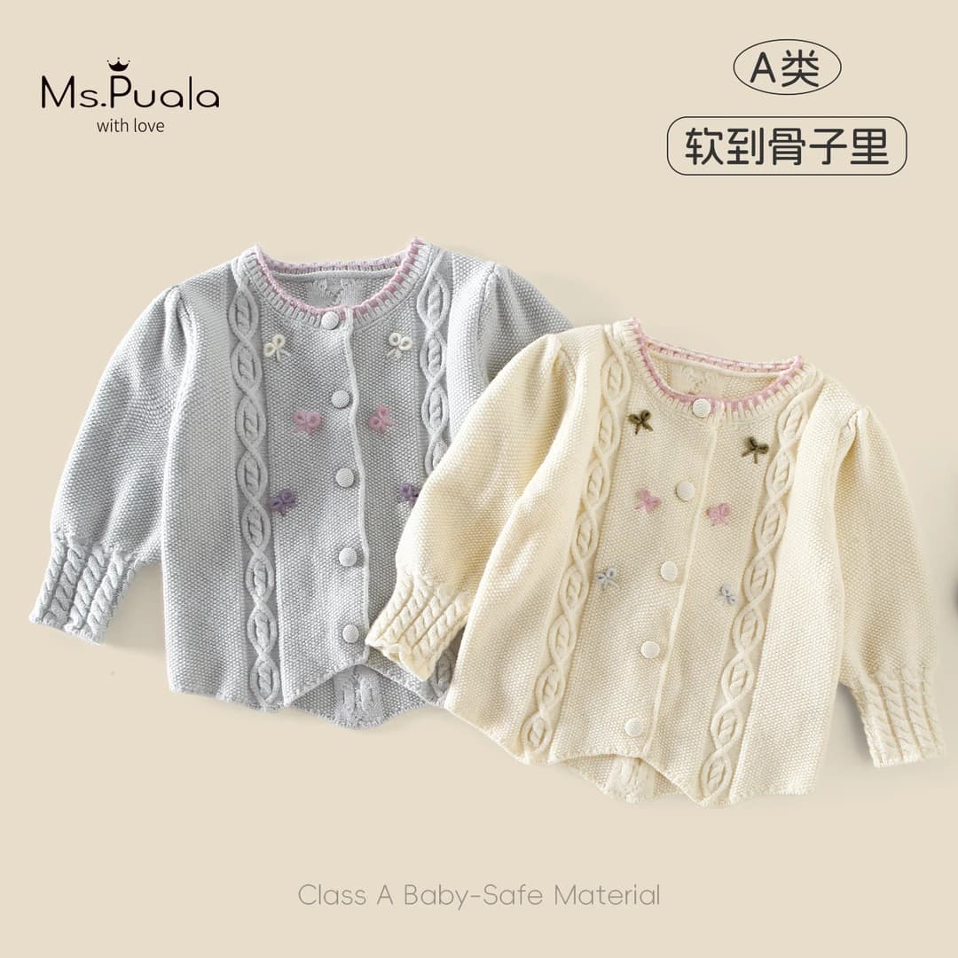 Autumn New A-Class Children's Clothing Infant Girls Soft Smooth Minimalist Trendy Comfortable Breathable Silky Knit Sweater