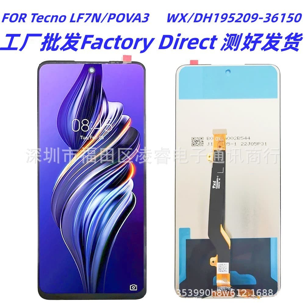 LCD Phone Screen Compatible with Tecno POVA3 Screen Assembly LF7N LCD Display Screen