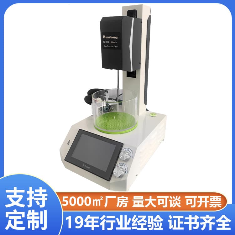 Huazheng Huazheng automatic cone penetration tester quotation automatic cone penetration tester price