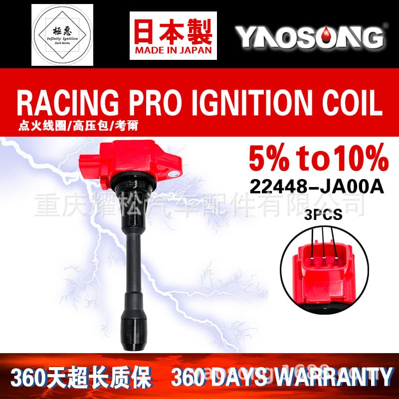 Compatible with Nissan 370Z Infiniti G37 M37 Ignition Coil Q40 Q60 Q70L QX50