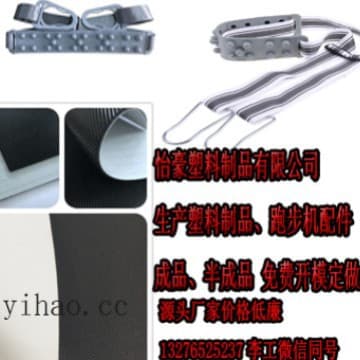 Treadmill safety lock processing Treadmill safety switch assembly finished product with drawings and samples for home processing and assembly