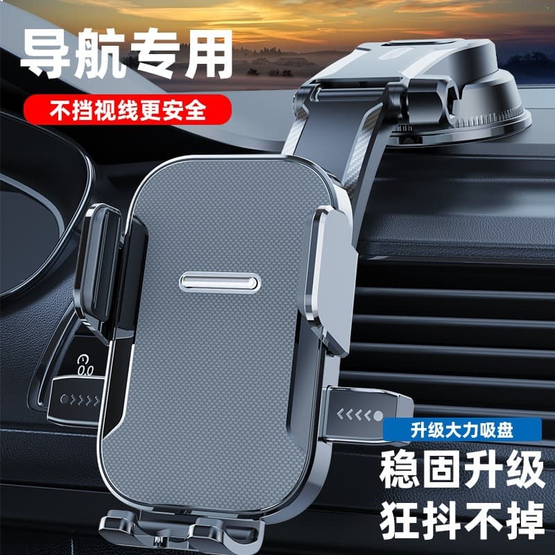 New Upgraded Car Phone Mount Sticky Suction Cup Foldable Rotating Bracket Stable Anti-Shake Heat-Resistant Support Stand