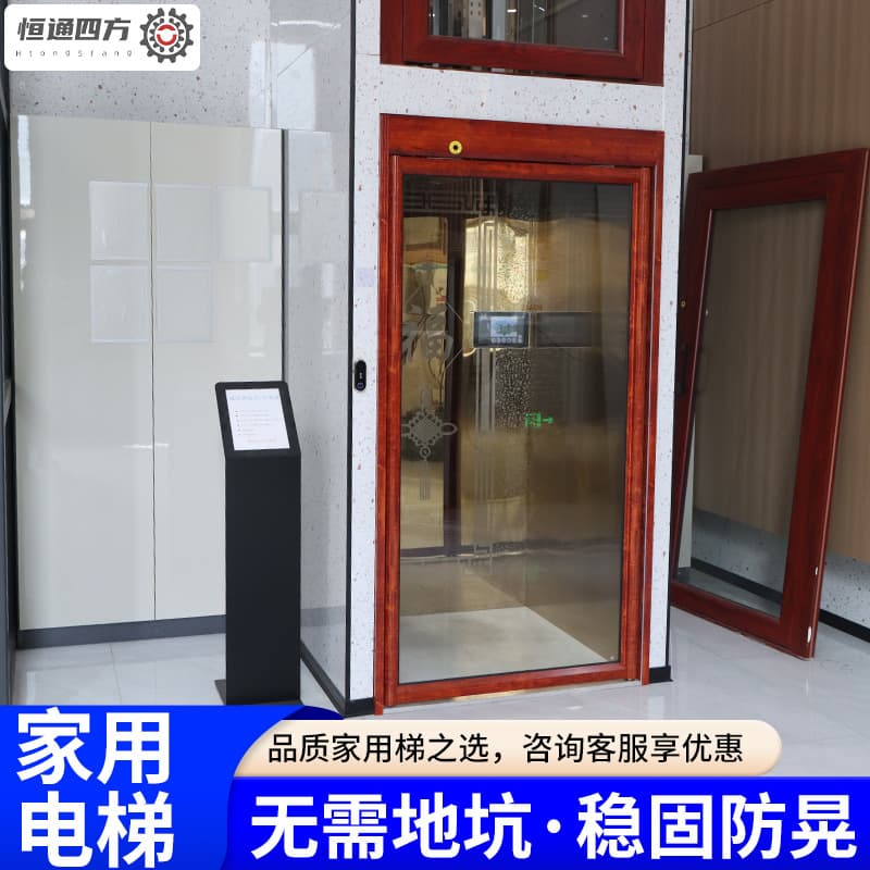 Villa Home Elevator Panoramic Hydraulic Elevator Production Factory Duplex Loft Two-Story Home Elevator