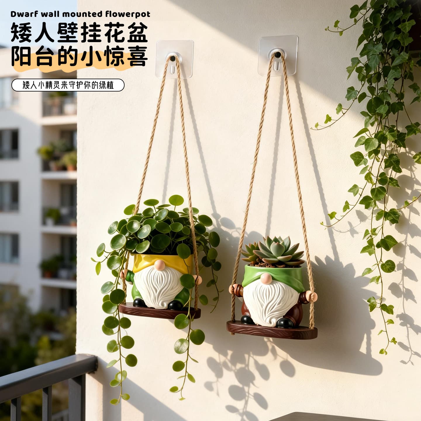 Creative Swing Shape Flower Pot Hanging Decoration, Succulent Plant Potted Plant, Home Ornament Outdoor Wall-Mounted Planter