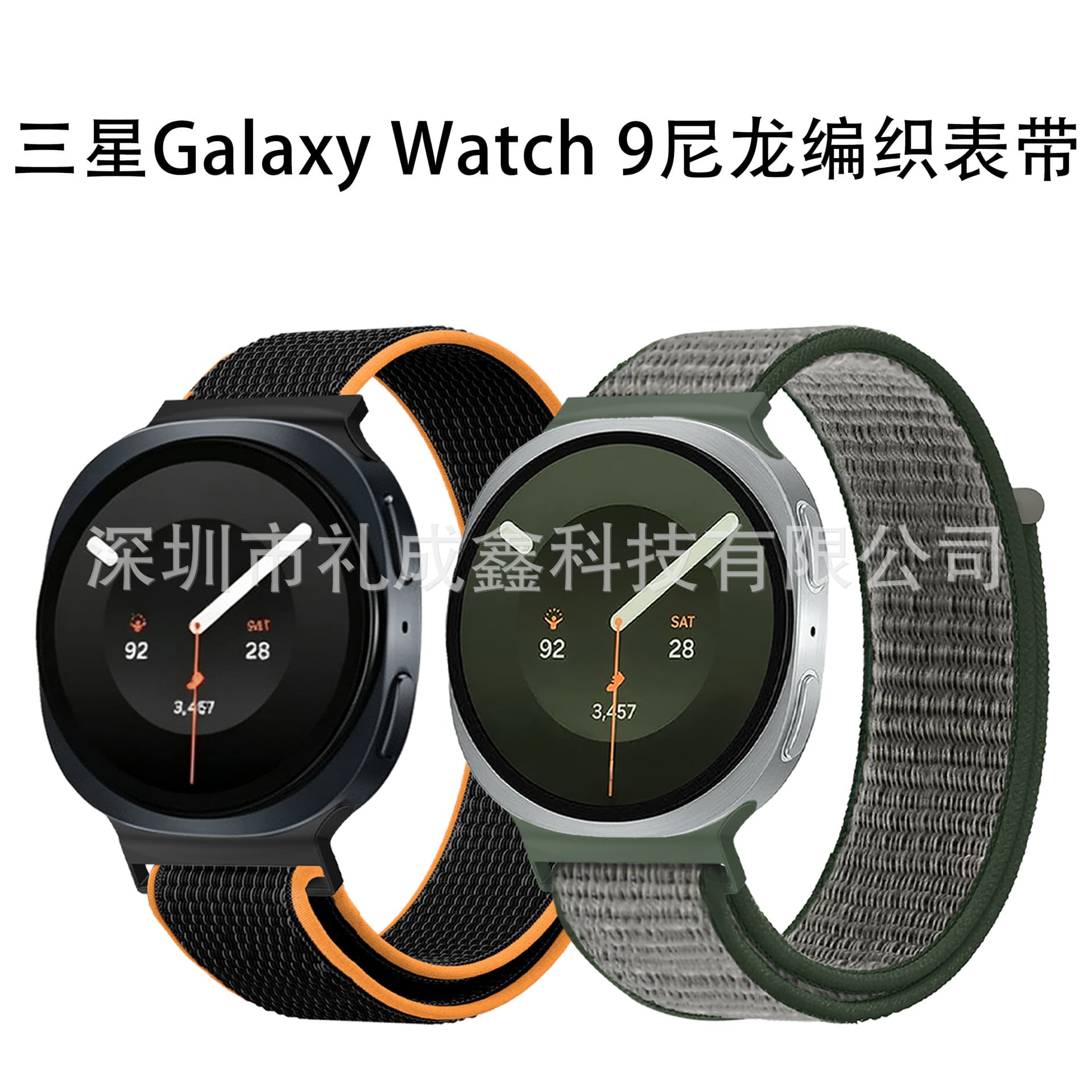Suitable for Samsung WATCH9 Nylon Woven Strap Samsung Galaxy WATCH8/8 Classic Sports Strap