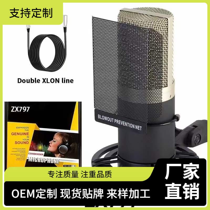 ZX797 Microphone Computer Professional Recording Singing Live Streaming External Sound Card 48V Condenser Microphone