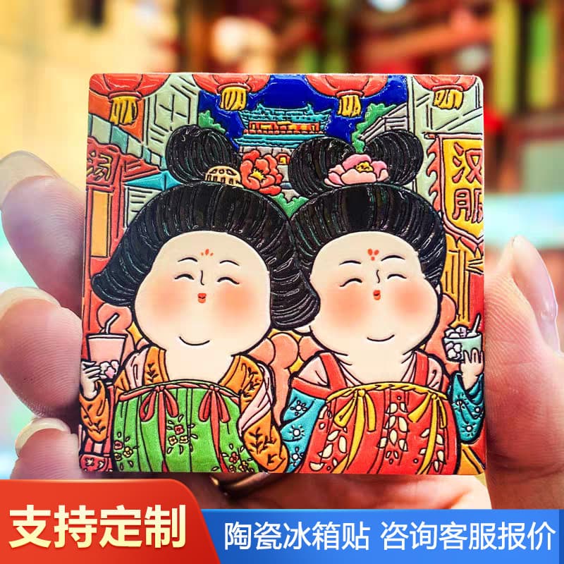 Ceramic Fridge Magnet City Souvenir Travel Commemorative Relief Embossed Anime Creative Custom Print with Your Image