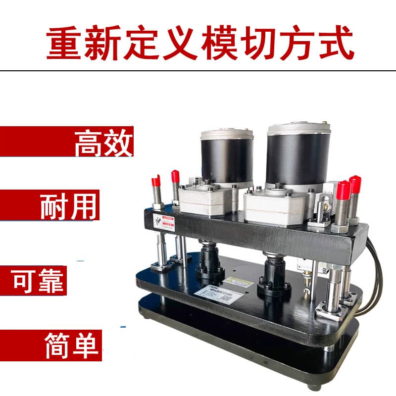 Small Electric Leather Die Cutting Machine, Creasing Corrugated Paper Flatbed Punching Machine, Fabric Die Cutter, Automatic Leather Cutting Machine