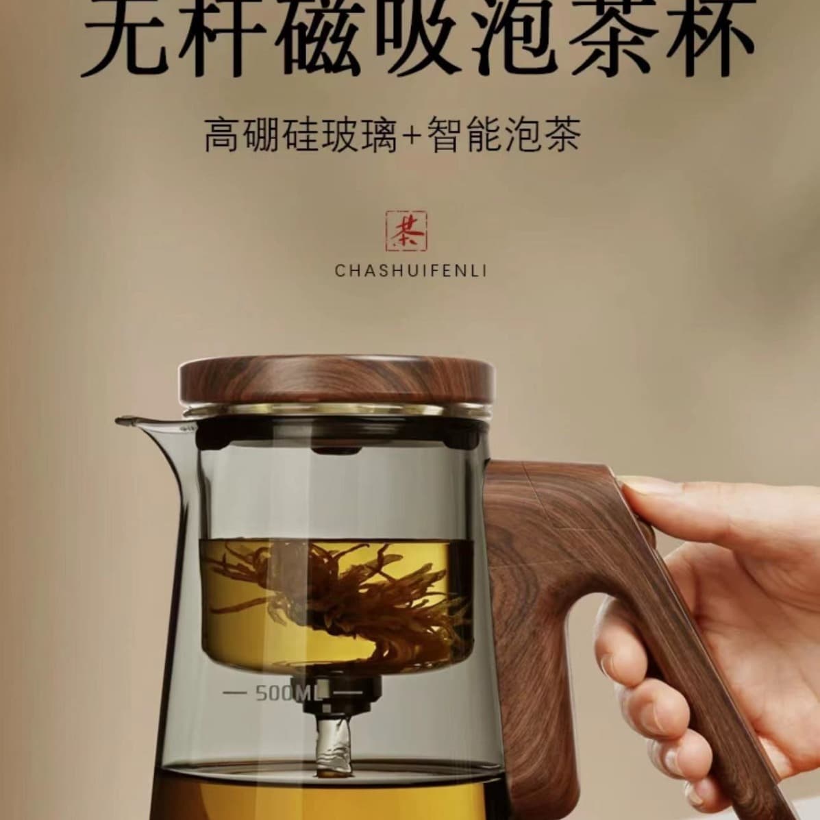 Top Pot with No-rod Sliding Magnetic Teapot, All-glass Inner Pot, Home Filter Floating Cup, Lazy Tea Brewing Tool