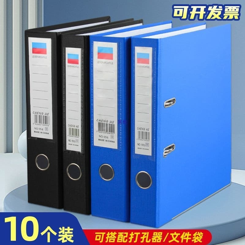 Kuailao folder 4 two-hole information binder thickened file folder 3-inch punched information folder can be invoiced