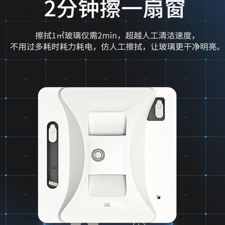 German water spray double-sided glass cleaning robot home remote control fully automatic high-altitude electric window cleaning god free shipping