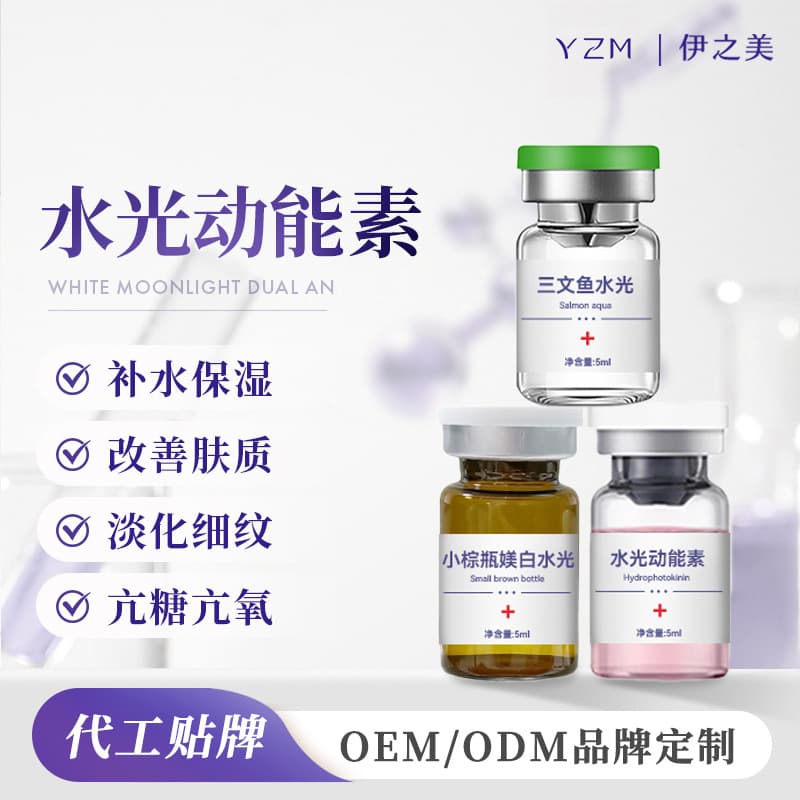 Aqua Kinetic Essence Mesotherapy Manual/Machine Deep Micro-needling Salmon Filorga Hyaluronic Acid Essence Beauty Salon