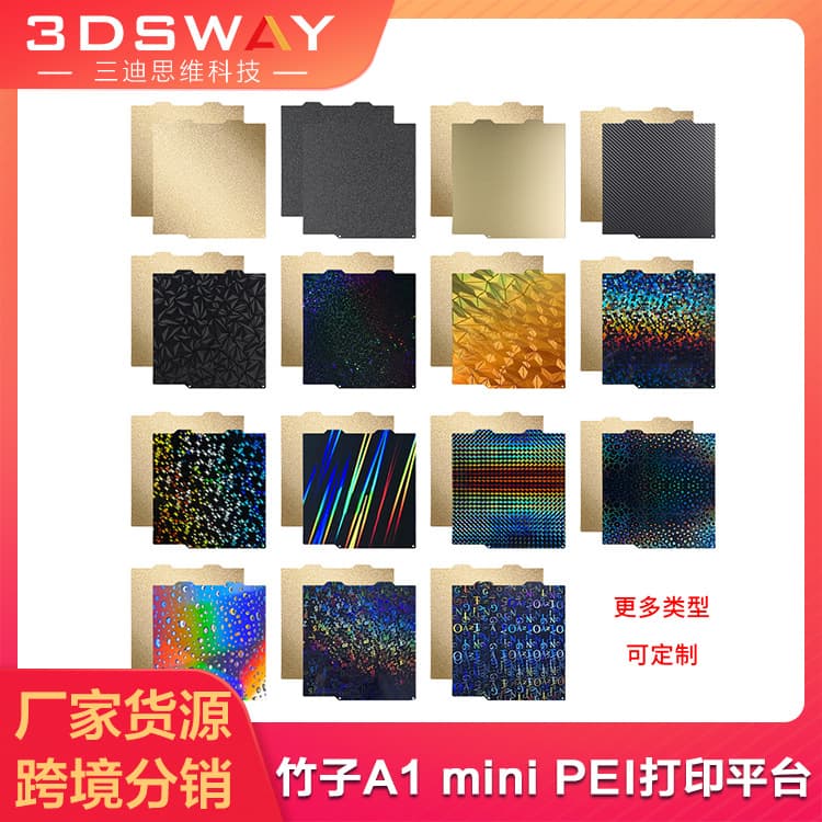 Bambu Lab A1 Mini Print Bed Double-Sided Sprayed PEI Platform Plate PET/PEO/PEY Film Heated Bed Platform