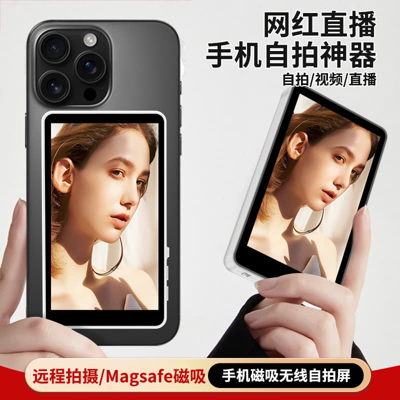 New Cross-Border Wireless Bluetooth Selfie Display Screen Magnetic Phone Rear Selfie Screen
