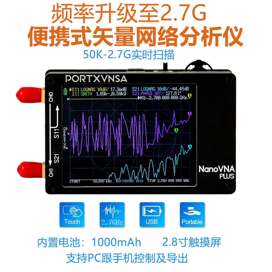 Upgraded NanoVNA-H PLUS Antenna Analyzer: MF, HF, VHF, UHF, 50kHz, 2.7GHz