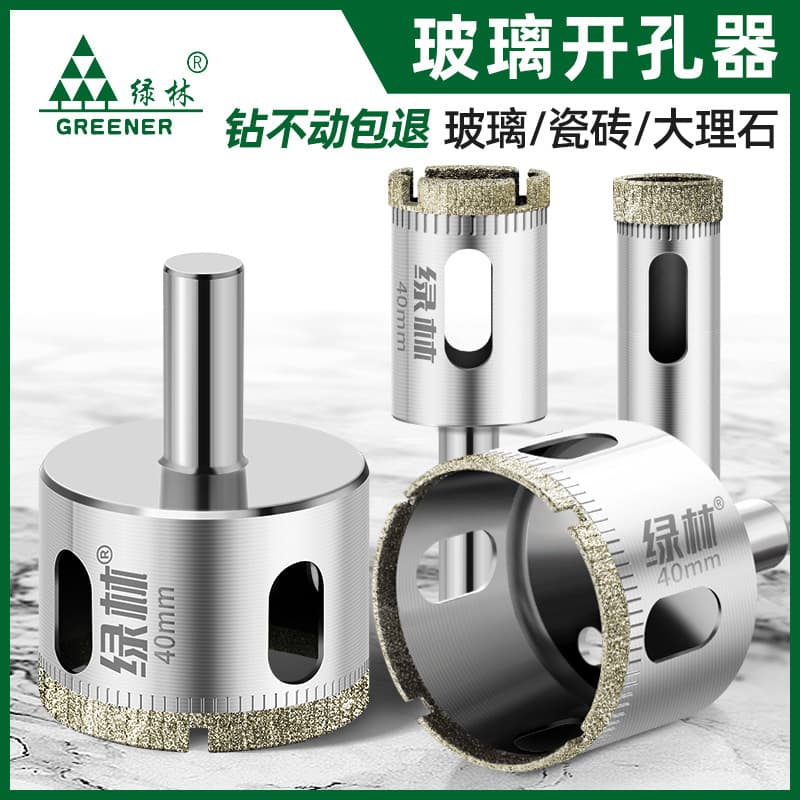 Green Forest Diamond Hole Saw Drill Bit for Tile Glass Marble Complete Set Hand Drill Tile Drill