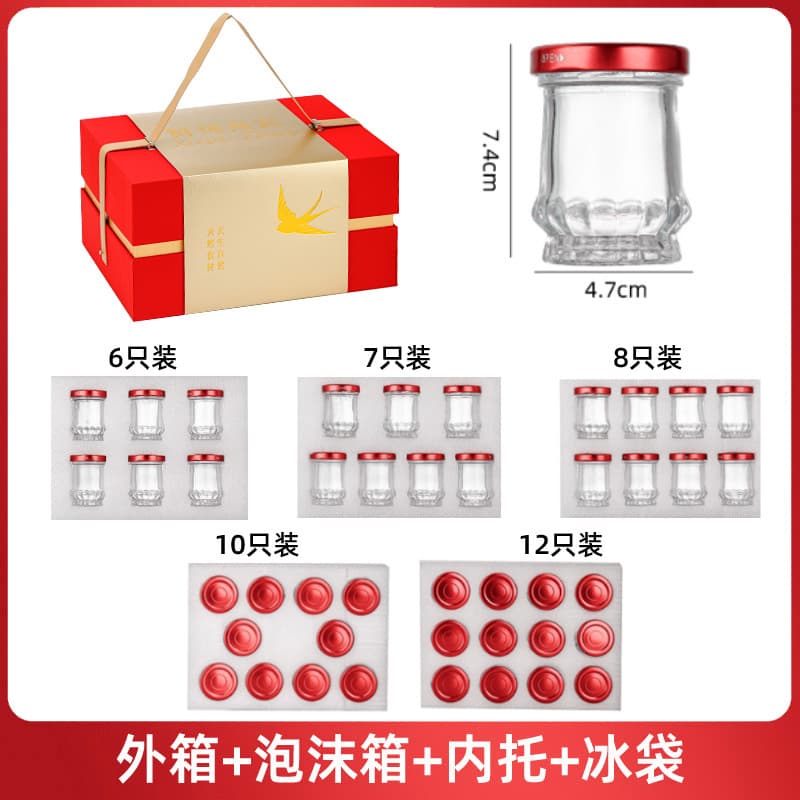 Red Fresh Stewed Bird's Nest Packaging Box Insulated Box for 6, 8, or 10 Bottles New Lotus Gift Box Empty Box Without Bottles