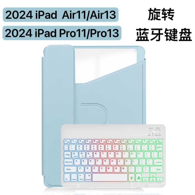 Suitable for 2025 ipad 11 backlit Bluetooth keyboard protective cover Air6 rotating 10.9 acrylic pen slot leather case