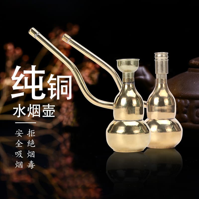 Xifei's new portable mini brass smoke pot copper water pipe powerful filter water pipe factory direct sale