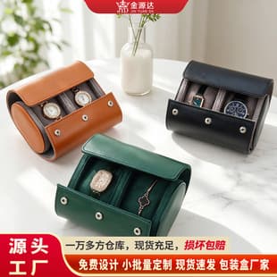 Double Pillow PU Leather Watch Storage Box Portable Watch Travel Case Two-Watch Organizer Business Watch Packaging Wholesale